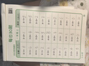 六品堂口算天天练小学生每日30题一年级上下册口算题卡同步练习册减负速算训练 实拍图