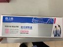映美（Jolimark）JMR125 原装色带架 FP-630KII 680K 635 Pro 实拍图