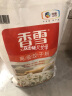 香雪中粮香雪面粉5Kg小麦面粉10斤高级包子粉饺子粉专用饺子面粉 香雪高级饺子粉5kg 实拍图