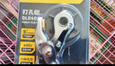 得力（deli）重型省力皮带打孔器家用腰带皮具打孔钳裤带表带手表带打眼打洞器 [3圆2扁1椭圆孔 】多功能-DL0400 实拍图