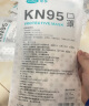 可孚 KN95口罩一次性3D立体防护男潮款韩版女夏季舒适款黑色（鱼型）独立包装【共50只】 晒单实拍图