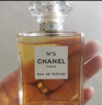 香奈儿（Chanel）五号香水(经典)50ml 礼盒装 N5女士香水 生日礼物送女友老婆 实拍图