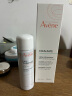 雅漾（Avene）修复霜100ml 大白霜 倍护霜 补水保湿舒缓泛红敏肌救急维稳屏障女 实拍图