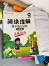 汉知简小学语文阅读理解真题100篇六年级上下册通用阅读理解专项训练技巧讲解考试真题演练彩绘版（全一册) 实拍图