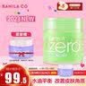 芭妮兰爽肤水 净爽湿敷精华棉片200ML 平衡调解角质生日礼物 实拍图