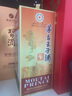 茅台（MOUTAI）王子酒 酱香经典 酱香型 53度 500ml 单瓶装(24-25年随机发货) 实拍图