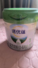 诺优能（Nutrilon）诺优蕴婴儿配方奶粉（0-6月龄 1段）300g 实拍图