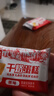 千丝干烙蛋糕早餐充饥夜宵休闲零食品小吃【X】 干烙蛋糕400g 实拍图