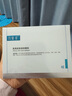 可复美医用皮肤液体敷料补水次抛状创面护理1.2mLx7支x4袋/盒 实拍图