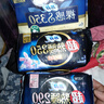 苏菲超熟睡柔棉感超长量多夜用卫生巾42cm8片姨妈巾自营官方旗舰 实拍图