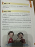 101个神奇的实验 奇思妙想 套装全2册 7-10岁儿童科学科普启蒙书小学生一二年级少儿百科全书十万个为什么幼儿图书故事百问百答暑假课外阅读书籍 实拍图