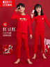 红豆儿童内衣套装纯棉男女童秋衣裤本命年鸿运大红色新年福H1009 165 实拍图