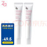 姬芮（ZA）白色焕真隔离霜防晒遮瑕妆前乳三合一双支装 35g*2 SPF26 晒单实拍图