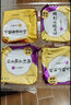 嘉华月饼云腿套装月饼礼盒火腿月饼中秋云南过年礼品送长辈中秋糕点 云腿套装月饼800g 实拍图