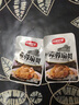哈里吧吧蒜蓉扇贝散称香辣炭烧扇贝肉即食海鲜独立小包装休闲零食 蒜蓉扇贝500g 实拍图