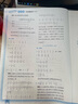 2022年春季 黄冈小状元作业本四年级数学下 R人教版 教材同步训练 基础知识4年级数学一课一练随堂练习天天练 实拍图