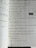 我这样做奥数高中数学竞赛教程全套小丛书通用版基础题典高一二三年级解题分解技巧知识大全高考培优教程 实拍图
