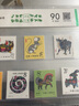 【十年老店】（评级邮票）十二生肖邮票  全品（12生肖）鉴定封装 第一轮无猴（1981~1991） 实拍图