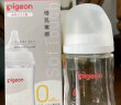 贝亲（Pigeon）自然实感第3代 新生婴儿玻璃奶瓶 宽口径 160ml AA260 SS号 0个月 晒单实拍图