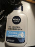 妮维雅（NIVEA）男士控油洗面奶冰极精华洁面150g*2  实拍图