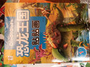 恐龙王国贴贴画全套6册 幼儿宝宝益智贴纸书安静书 儿童早教启蒙卡通粘贴纸 趣味亲子游戏书 24页贴纸100种恐龙内容精彩知识丰富 实拍图