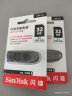 闪迪（SanDisk）32GB USB3.0 U盘 CZ48至尊高速 黑色 读速130MB/s 经典USB3.0 U盘 高速安全可靠 实拍图