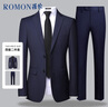 罗蒙（ROMON）西服套装男士小西装外套职业正装修身休闲伴郎服 藏青色6XL 实拍图