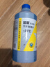 蓝星汽车玻璃水冬季防冻-40℃2升去污除虫胶强力去油膜四季通用雨刮液 蓝星 -30℃/2L 1瓶装 防冻型 实拍图