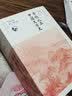 哥伦比亚中国文学史（全8卷）(2版）（绿杧文库001）文学 实拍图