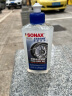 索纳克斯（SONAX）德国进口轮胎蜡橡胶去污上光保养护理凝胶250ml 晒单实拍图