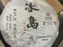 御举茗普洱生茶 冰岛普洱茶生茶生普洱茶叶自己喝礼盒 云南临沧冰岛产区 【囤货钜惠】冰岛生茶1 箱 + 赠 2 饼（共 44 饼） 实拍图