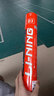李宁（LI-NING） 羽毛球耐打训练比赛羽毛球A6/A9/A90鸭毛球飞行稳定 D3S羽毛球 76速 (12只装) 1筒 实拍图