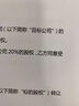 添彩118a碳粉 适用惠普178nw硒鼓w2080a粉盒hp mfp 179fnw墨盒M150a墨粉m150nw打印机墨粉盒 黑色碳粉 实拍图
