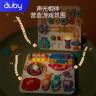 澳贝（auby）婴幼儿童玩具早教常识蒙氏教具多功能锻炼手脑开锁板满月生日礼物 实拍图