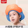 艾杰普（JEPPE）宝宝洗头神器 儿童洗头帽浴帽幼婴儿洗发洗澡防水护耳器可调节  实拍图