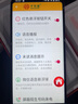 平安通老人智能手机视频手机一键微信视频语音电话老人定位来电自动接听双向可视电话老年人手机 黑色 4G+128G 实拍图