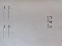 得力(deli)牛皮纸语文本笔记本子胶套本 学生软抄本作业本记事本日记本文具 16K96张 4本装 T1696 实拍图