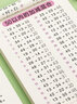金枝叶一年级口算天天练幼小衔接100以内加减法练习题每日一练口算题卡幼儿园大班学前班中班幼升小数学教材算术练习册 【2本】10+20以内加减法/共186页 实拍图