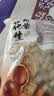 其妙 龙岩花生带壳炒制小花生散装休闲零食批发 五香花生 500g*2袋 实拍图