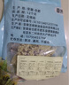 7日养生杂粮粥 五行调和 八宝粥黑米紫薯小米燕麦红豆绿豆 10日粥 90g*10袋 实拍图