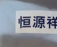 恒源祥【全棉抗菌】男士内裤男抗菌平角裤纯棉中腰四角短裤透气 实拍图
