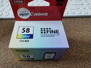 佳能（Canon）PG48/CL58打印机墨盒适用于E3480/4580/468/488/478 原装48+58S一套（简装-不可加墨） 实拍图