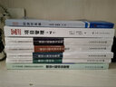 项目管理：管理新视角（第7版） 实拍图