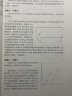 自然哲学的数学原理（与《相对论》一样，影响典自然科学的所有领域，开创了科学的新纪元） 实拍图