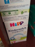 喜宝(HiPP) 益生元益生菌婴幼儿奶粉 德国原装进口(适合2岁以上) 德国版2+段600gX4盒装 晒单实拍图