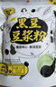 捷氏（Jesitte） 速溶黑豆原味豆浆粉非转基因大豆营养奶黑豆红豆薏米豆浆 黑豆豆浆粉150克 实拍图