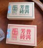 澜沧古茶0081普洱口粮熟茶 2023年云南熟普七子茶饼茶云南十大名茶自己喝 【小砖尝鲜】0081小砖100g 实拍图