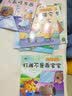 儿童学会自我保护绘本（套装全10册）幼儿安全知识教育 培养宝宝安全意识 不乱吃东西 危险别碰它  实拍图