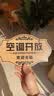 宁雅轩 双面木质提示牌 正在营业中 时间牌 挂牌手机号码牌店铺门口挂牌 欢迎光临/空调开放 29cm*18cm 实拍图