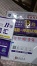 【团购优惠】未来教育2025年12月大学英语三级a级b级考试历年真题试卷题库词汇书ab级考试全国通用复习资料高等学校应用能力考试含6月考试真题 B级真题押题+词汇 实拍图
